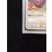 画像5: 〔PSA10鑑定済〕レックウザ【P】{075/L-P} (5)