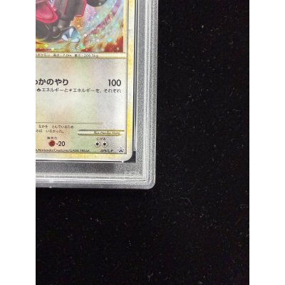 画像6: 〔PSA10鑑定済〕レックウザ【P】{075/L-P}