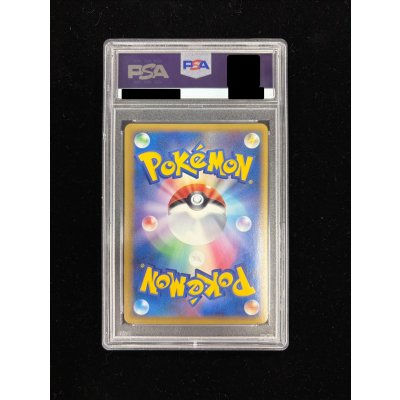 画像7: 〔PSA10鑑定済〕レックウザ【P】{075/L-P}