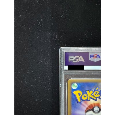 画像8: 〔PSA10鑑定済〕レックウザ【P】{075/L-P}