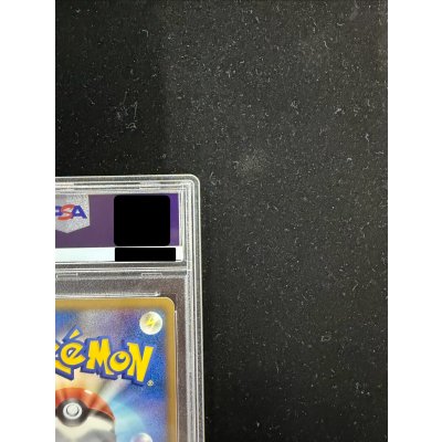 画像9: 〔PSA10鑑定済〕レックウザ【P】{075/L-P}