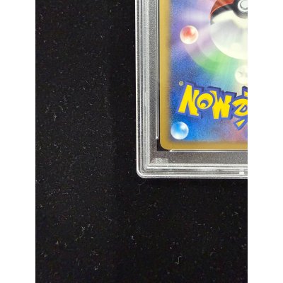 画像10: 〔PSA10鑑定済〕レックウザ【P】{075/L-P}
