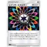 〔状態A-〕レインボーエネルギー(SM)【-】{059/059}