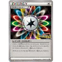 〔状態A-〕レインボーエネルギー【P】{210/XY-P}