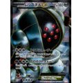 〔状態A-〕レジスチルEX【SR】{052/050}