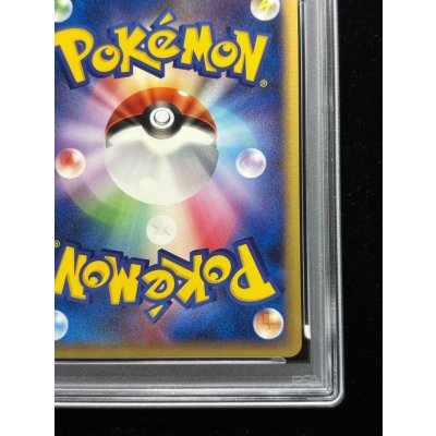 画像11: 〔PSA10鑑定済〕レックウザδ-デルタ種(明治)【P】{103/PCG-P}