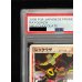 画像3: 〔PSA10鑑定済〕レックウザδ-デルタ種(明治)【P】{103/PCG-P} (3)