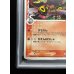 画像5: 〔PSA10鑑定済〕レックウザδ-デルタ種(明治)【P】{103/PCG-P} (5)