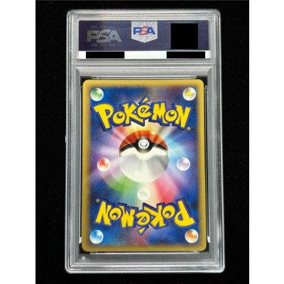 画像7: 〔PSA10鑑定済〕レックウザδ-デルタ種(明治)【P】{103/PCG-P}