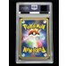 画像7: 〔PSA10鑑定済〕レックウザδ-デルタ種(明治)【P】{103/PCG-P} (7)