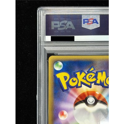 画像8: 〔PSA10鑑定済〕レックウザδ-デルタ種(明治)【P】{103/PCG-P}