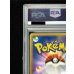 画像8: 〔PSA10鑑定済〕レックウザδ-デルタ種(明治)【P】{103/PCG-P} (8)