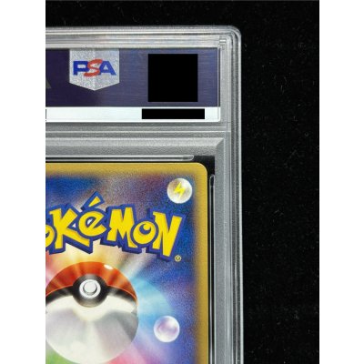 画像9: 〔PSA10鑑定済〕レックウザδ-デルタ種(明治)【P】{103/PCG-P}