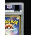 画像9: 〔PSA10鑑定済〕レックウザδ-デルタ種(明治)【P】{103/PCG-P} (9)