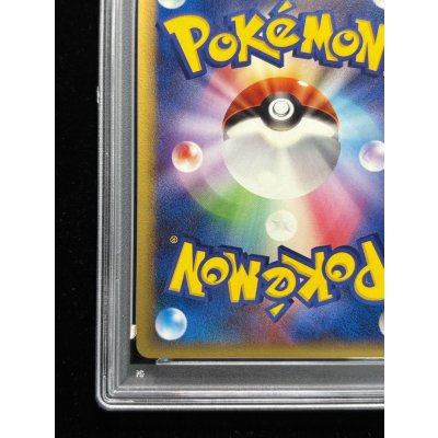 画像10: 〔PSA10鑑定済〕レックウザδ-デルタ種(明治)【P】{103/PCG-P}