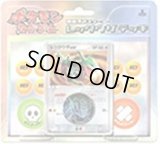 レックウザデッキ【未開封パック】{-}
