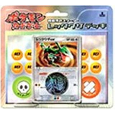 画像1: 〔状態A-〕レックウザデッキ【未開封パック】{-}