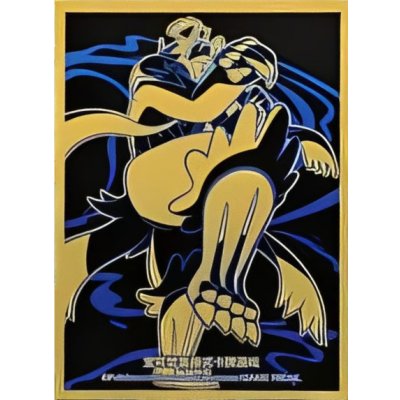 デッキシールド『海外/れんげきウーラオス(金色)※』65枚入り【サプライ】{-}