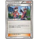 〔状態A-〕ポケモンレンジャー【-】{152/171}