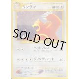 リングマ LV.42【★】{旧裏}