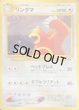 リングマ LV.42【★】{旧裏}