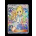 画像2: 〔状態A-〕リーリエ【SR】{119/114} (2)