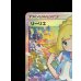 画像3: 〔状態A-〕リーリエ【SR】{119/114} (3)