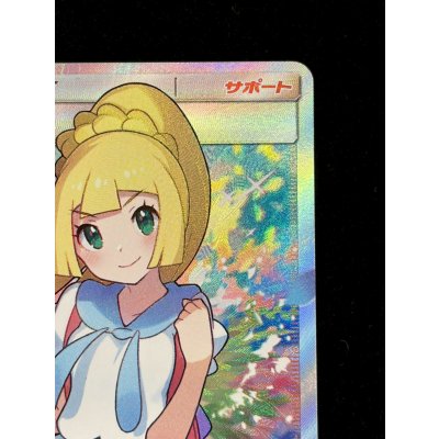 画像4: 〔状態A-〕リーリエ【SR】{119/114}