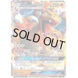 〔PSA10鑑定済〕リザードンGX【RR】{011/051}