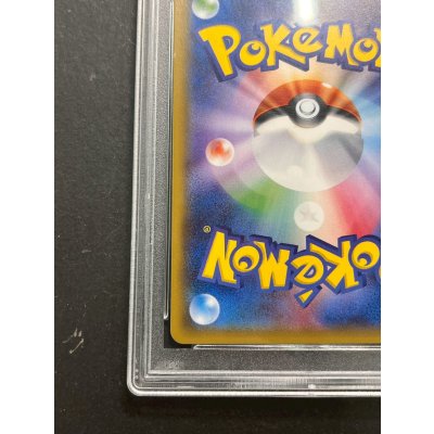 画像10: 〔PSA10鑑定済〕リザードンGX【HR】{058/051}