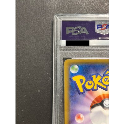 画像8: 〔PSA10鑑定済〕リザードンGX【HR】{058/051}