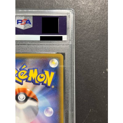 画像9: 〔PSA10鑑定済〕リザードンGX【HR】{058/051}