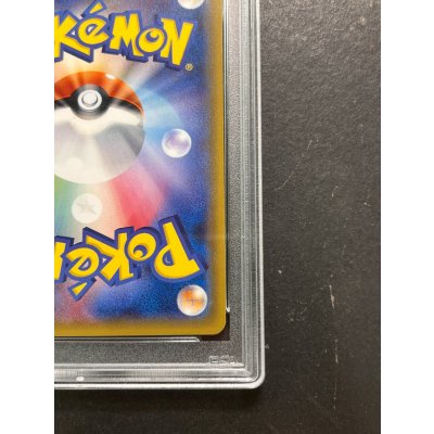 画像11: 〔PSA10鑑定済〕リザードンGX【HR】{058/051}