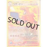 リザードン LV.78【-】{旧裏}