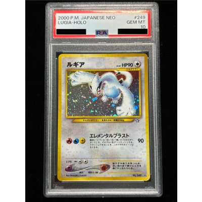画像2: 〔PSA10鑑定済〕ルギア LV.45【★】{旧裏}
