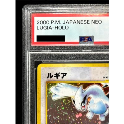 画像3: 〔PSA10鑑定済〕ルギア LV.45【★】{旧裏}