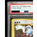画像3: 〔PSA10鑑定済〕ルギア LV.45【★】{旧裏} (3)