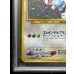 画像5: 〔PSA10鑑定済〕ルギア LV.45【★】{旧裏} (5)