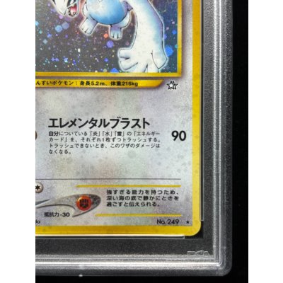 画像6: 〔PSA10鑑定済〕ルギア LV.45【★】{旧裏}