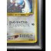 画像6: 〔PSA10鑑定済〕ルギア LV.45【★】{旧裏} (6)