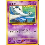 〔状態B〕ルギア LV.43【-】{旧裏}