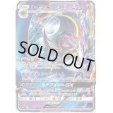 ルナアーラGX【RR】{049/114}