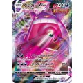 ゲンガーVMAX(RRR仕様)【-】{002/019}
