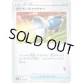 ポケモンキャッチャー(エースバーンマーク)【-】{044/053}