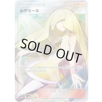 ルザミーネ【SR】{055/050}