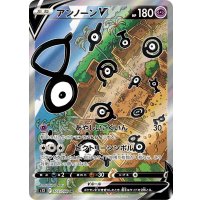 アンノーンV(SA)【SR】{103/098}
