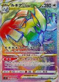 ルギアVSTAR【HR】{118/098}