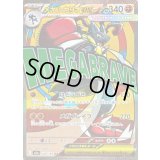 〔状態A-〕メガルカリオex【MA】{228/193}