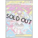 〔状態B〕メガディアンシーex【MA】{227/193}