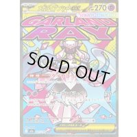 〔状態A-〕メガディアンシーex(※表面加工エラー)【MA】{227/193}